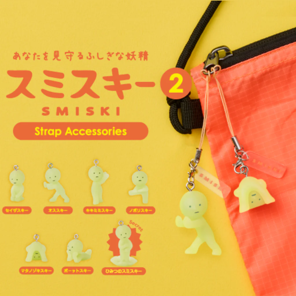 Smiski